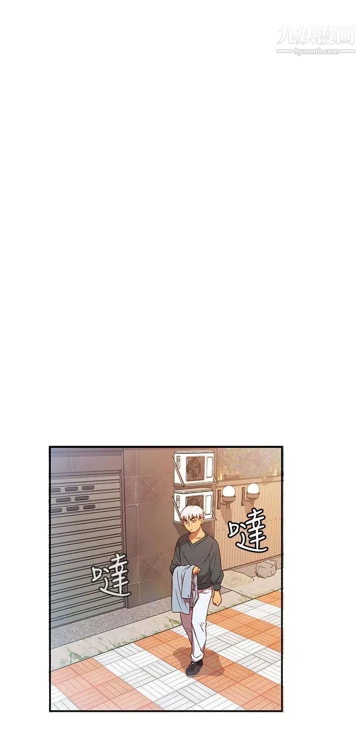 H校园第38话-首席争议