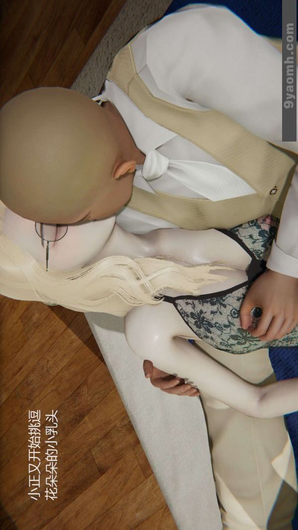 [3D]色灵系统+番外第05章-04话