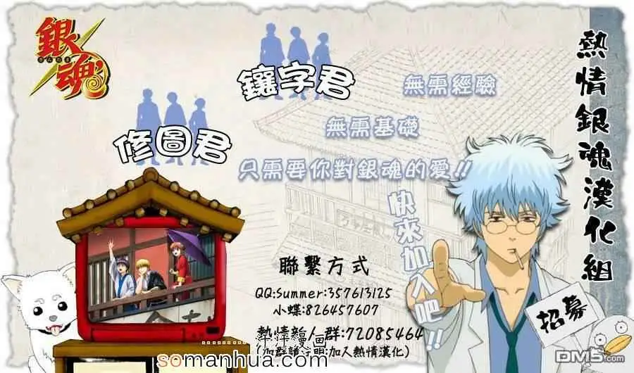 暗杀教室第163集