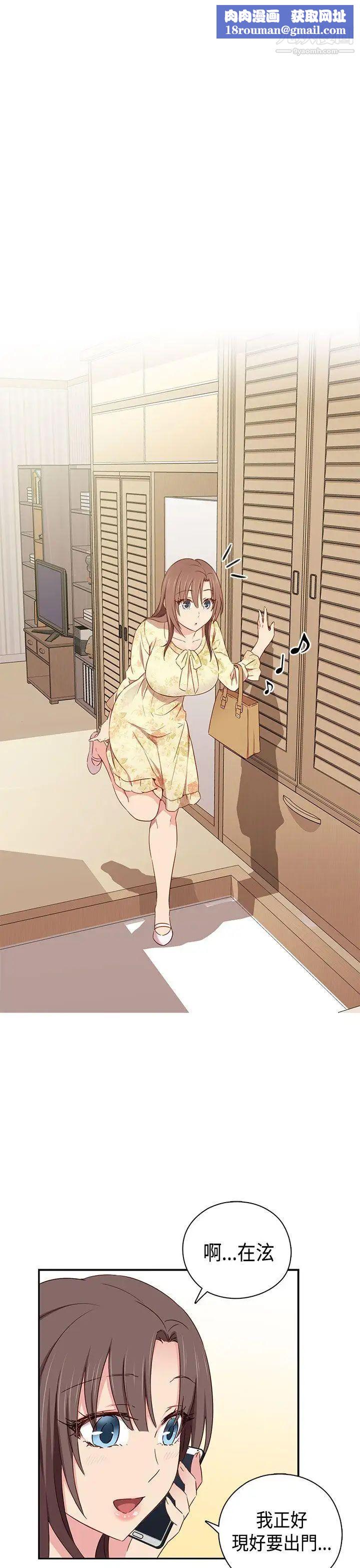 H校園第39話-性愛直播