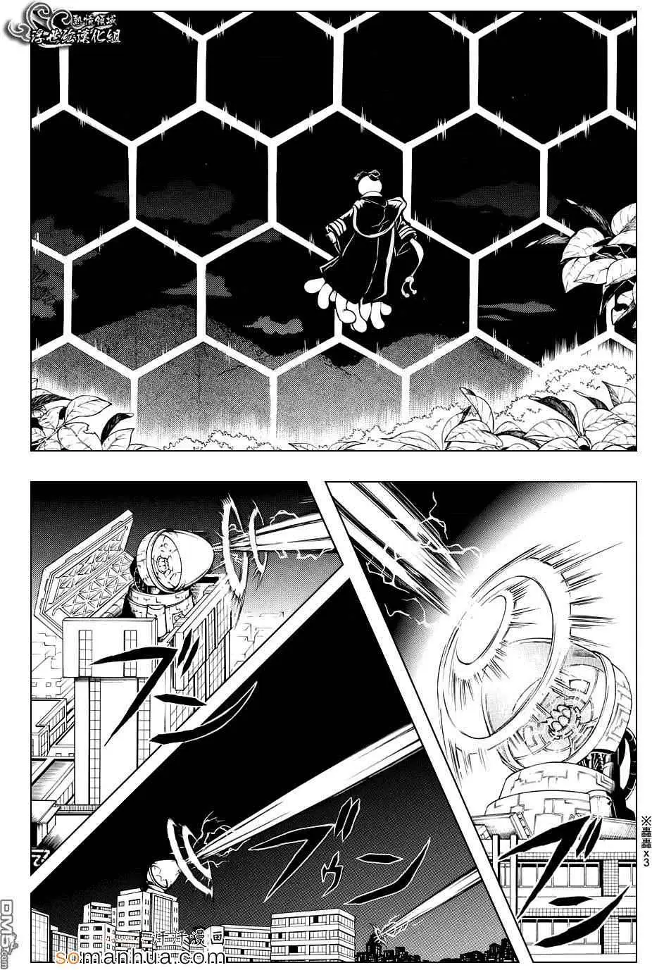 暗杀教室第164集