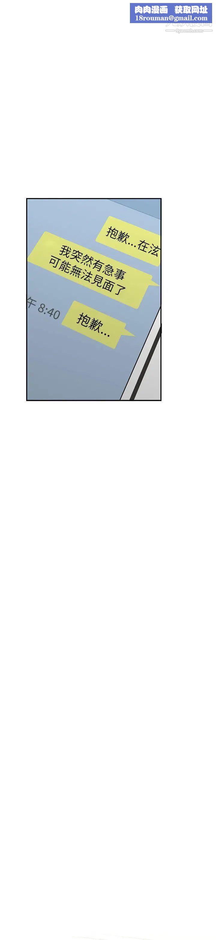 H校園第39話-性愛直播