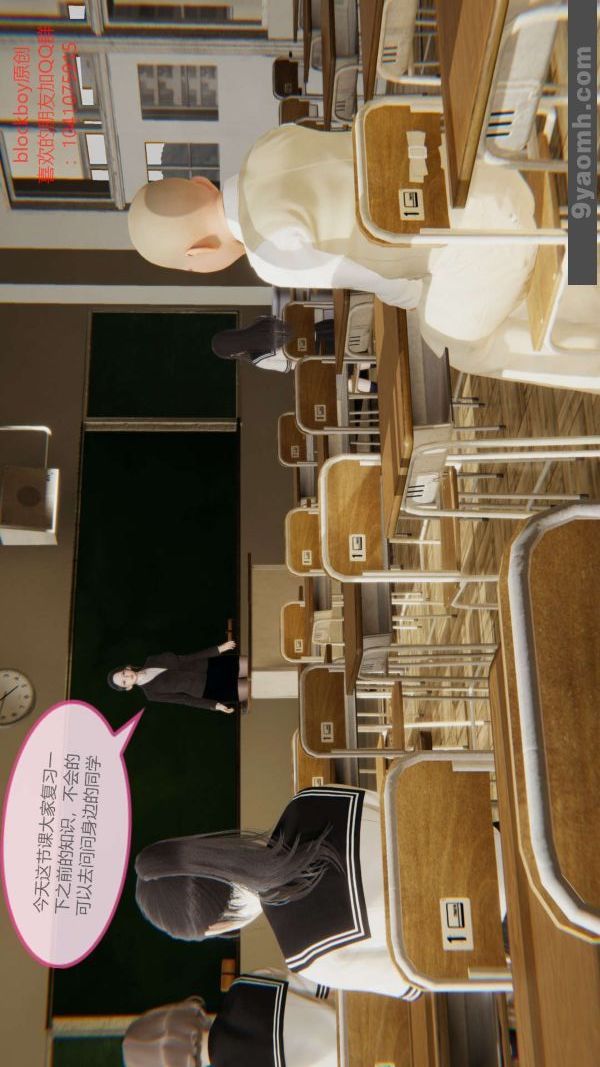 [3D]色灵系统+番外第06章-01话