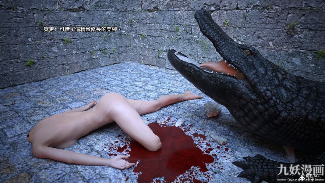 盖世风云[3D]第03章【第05话】