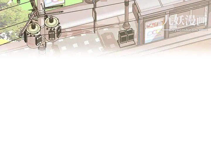 H校园第1季-最终话红红的反击