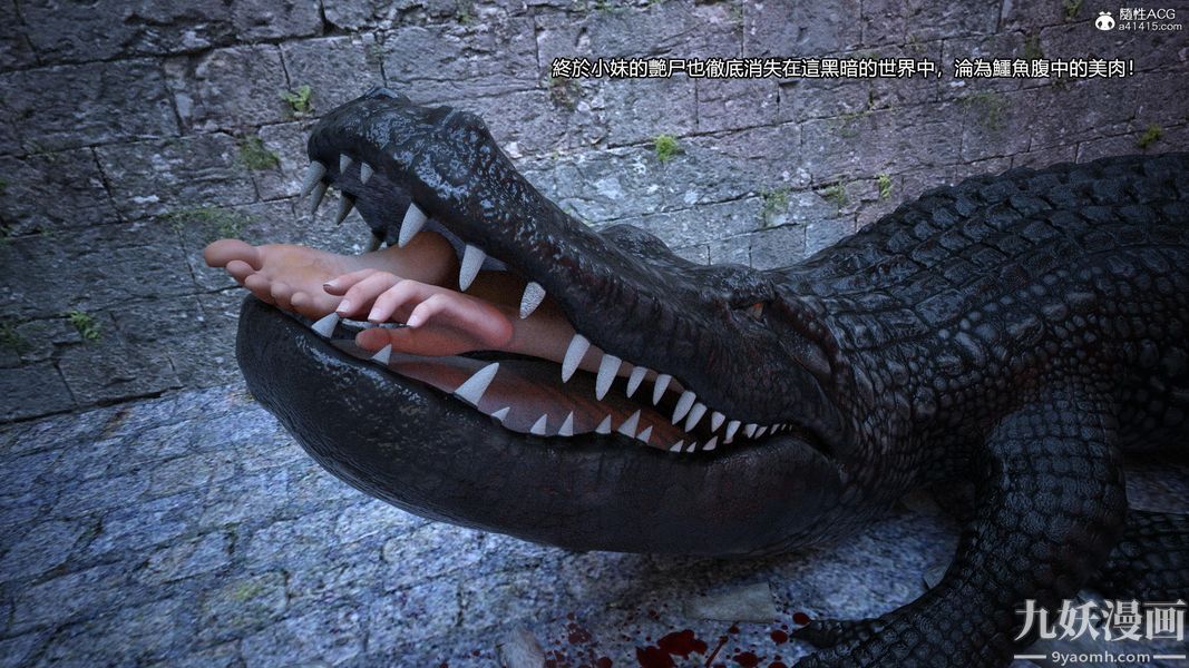 盖世风云[3D]第03章【第05话】