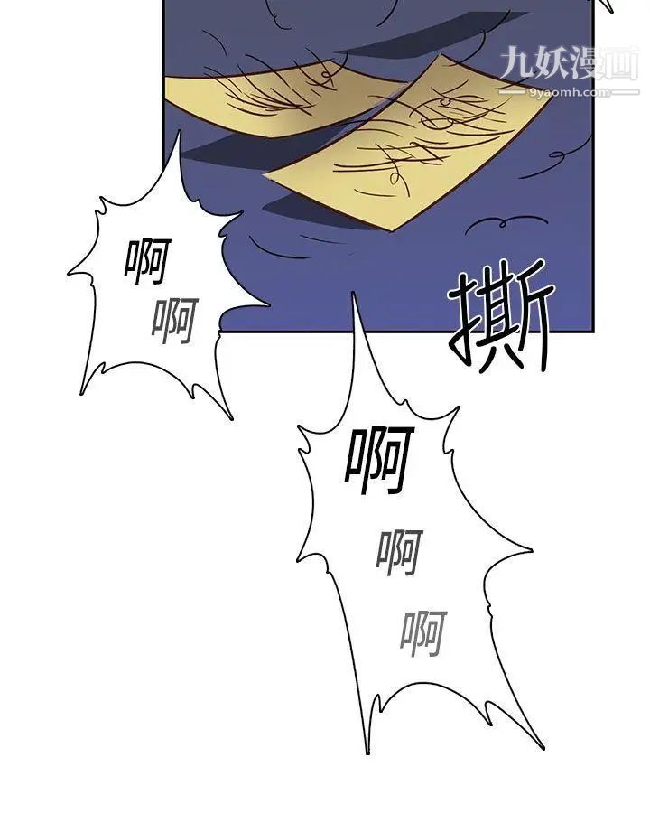 H校园第1季-最终话红红的反击