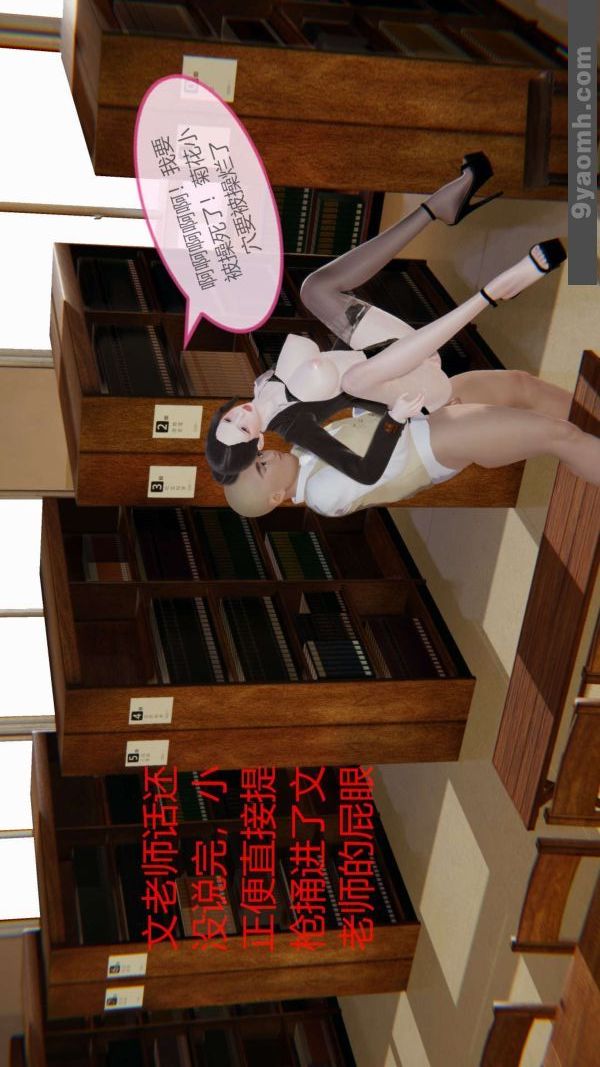 [3D]色灵系统+番外第06章-01话