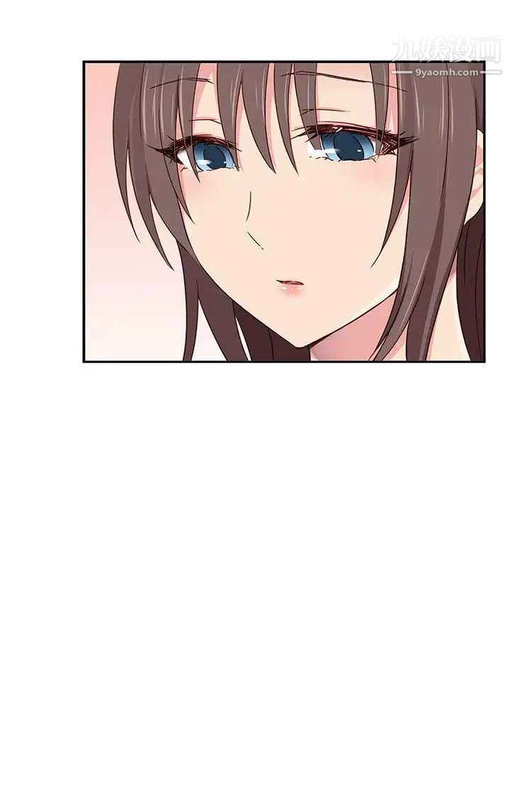 H校园第1季-最终话红红的反击