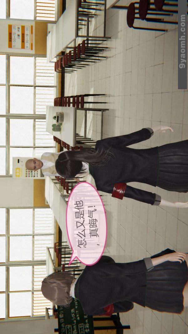 [3D]色灵系统+番外第06章-01话