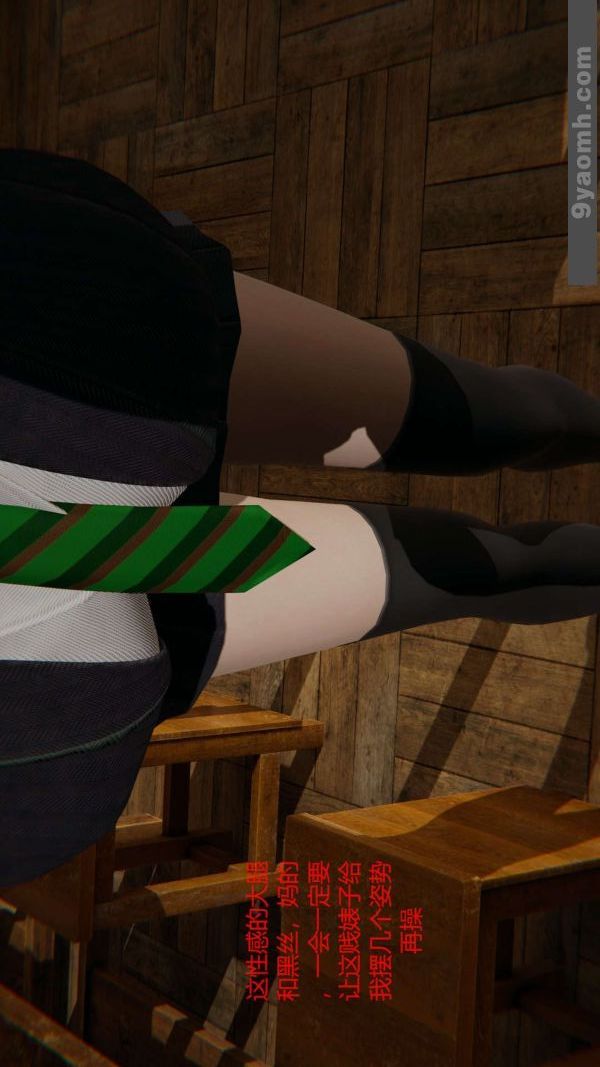 [3D]色灵系统+番外第06章-01话