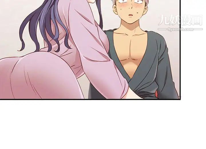 H校园第1季-最终话红红的反击