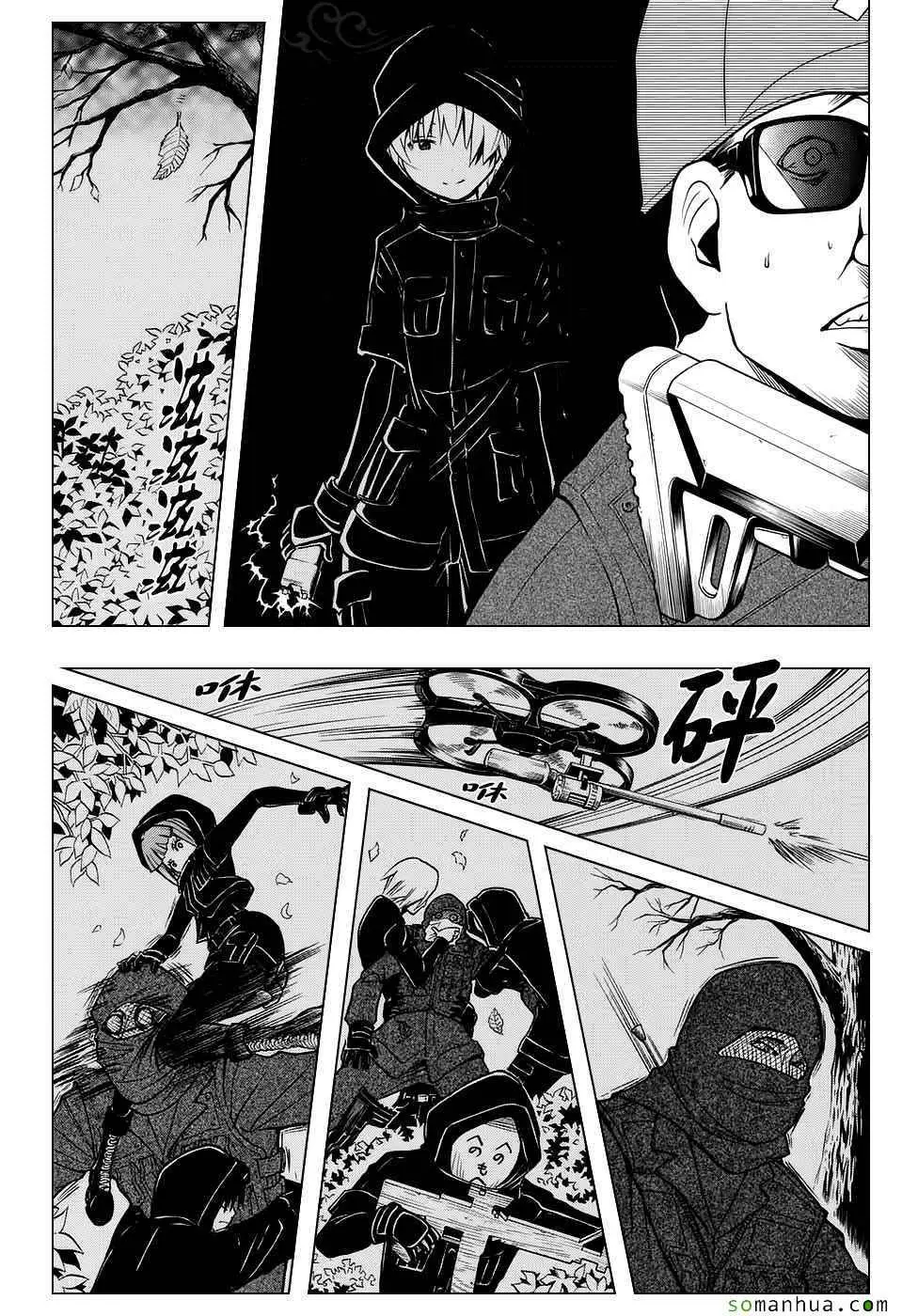 暗杀教室第168集