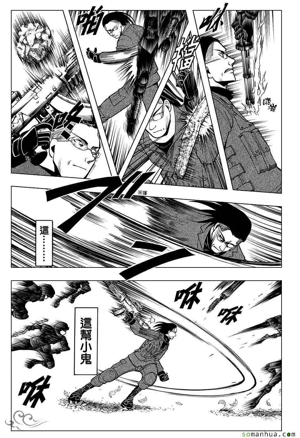 暗杀教室第169集