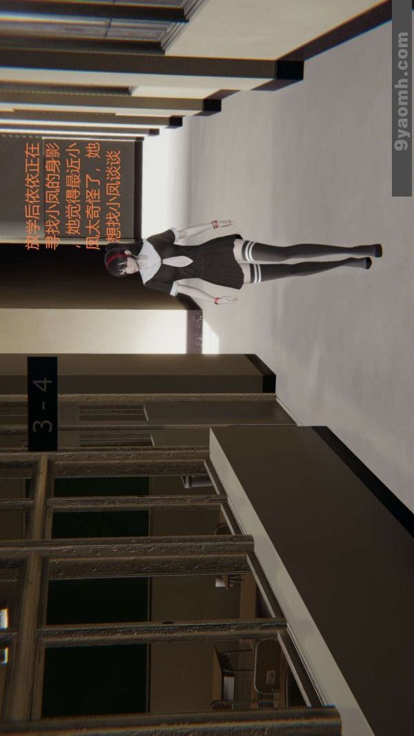 [3D]色灵系统+番外第06章-03话