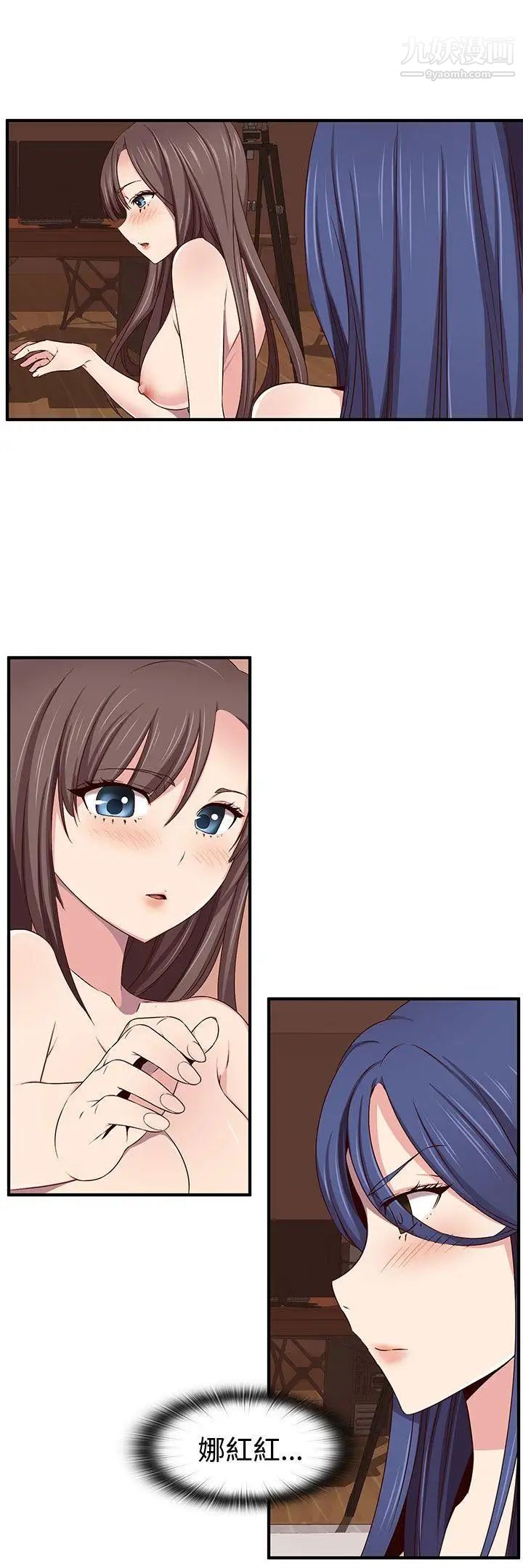 H校園第44話-第2季眾人的焦點