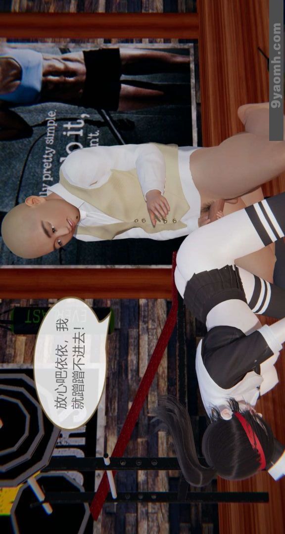 [3D]色灵系统+番外第06章-04话