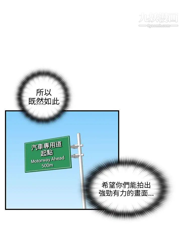 H校园第46话-第2季性爱露营