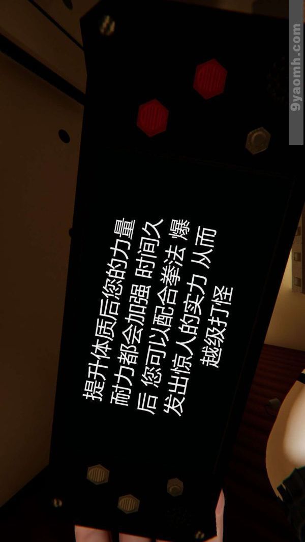 [3D]色灵系统+番外第07章-02话