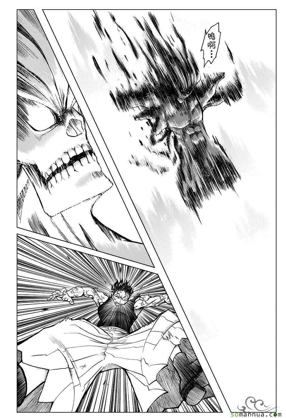 暗杀教室第174集