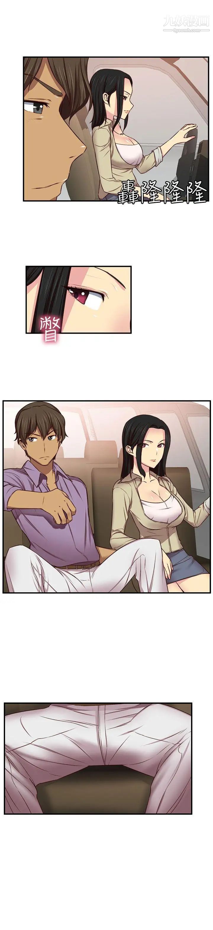 H校园第47话-第2季想看请付费