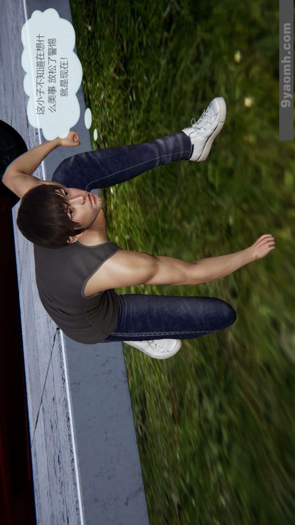 [3D]色靈系統+番外第07章-02話