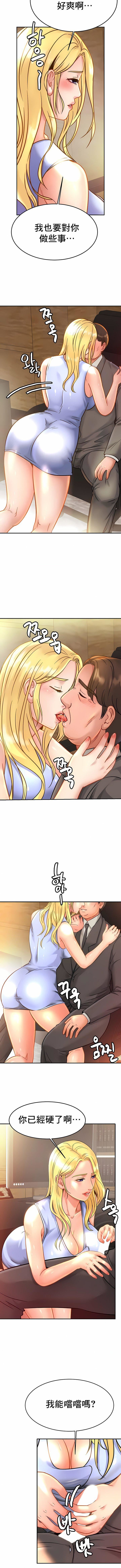 亲密的家庭第27话