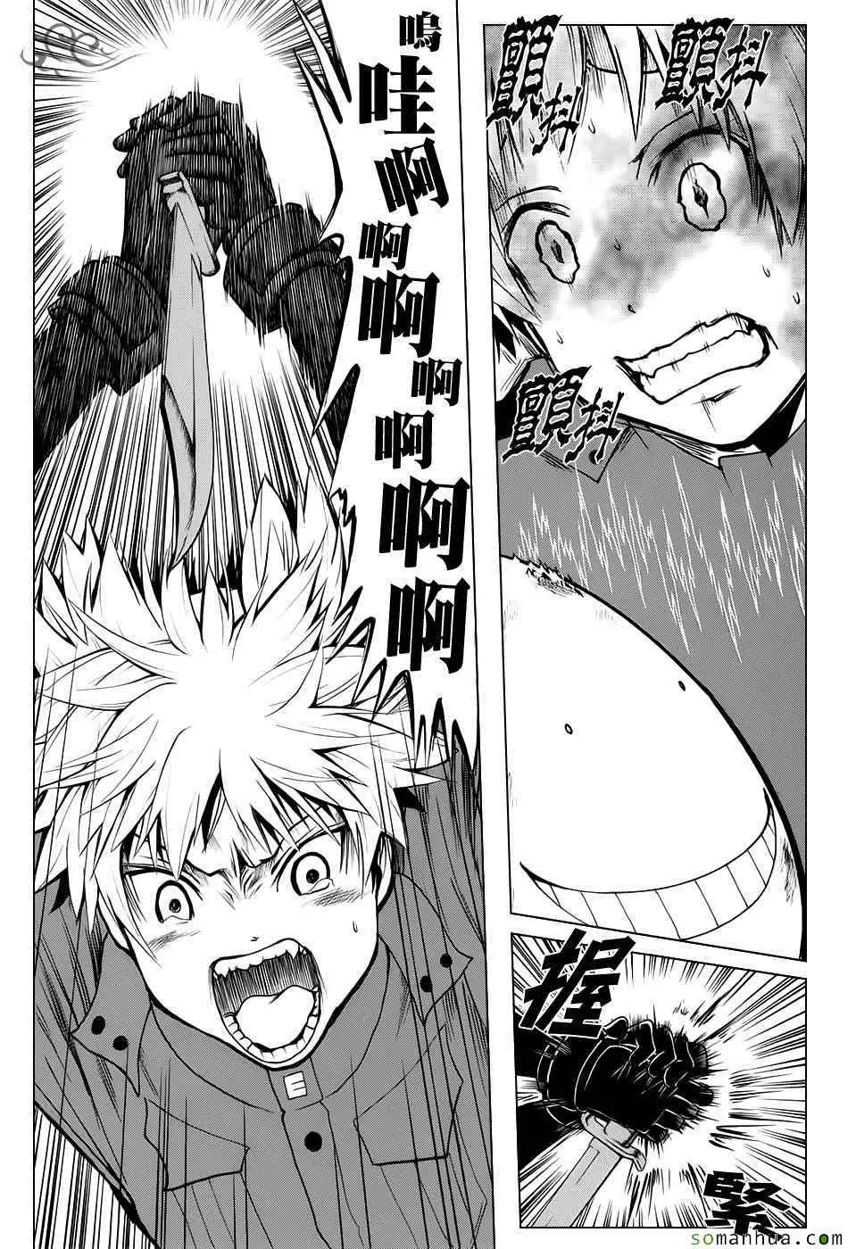 暗杀教室第177集