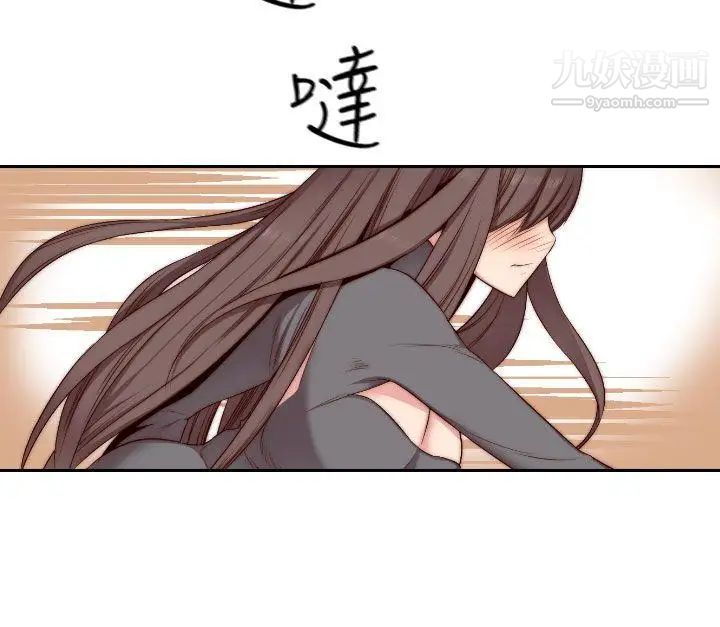 H校园第49话-第2季有所觉悟