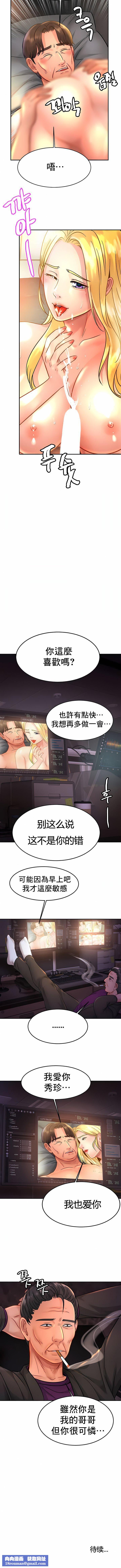 亲密的家庭第27话