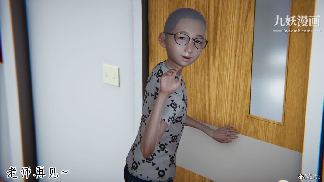 漂亮媽媽的過家家遊戲[3D]第01章【第01话】