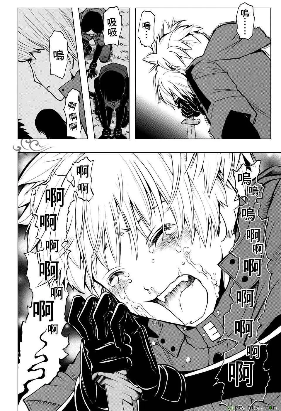 暗杀教室第177集