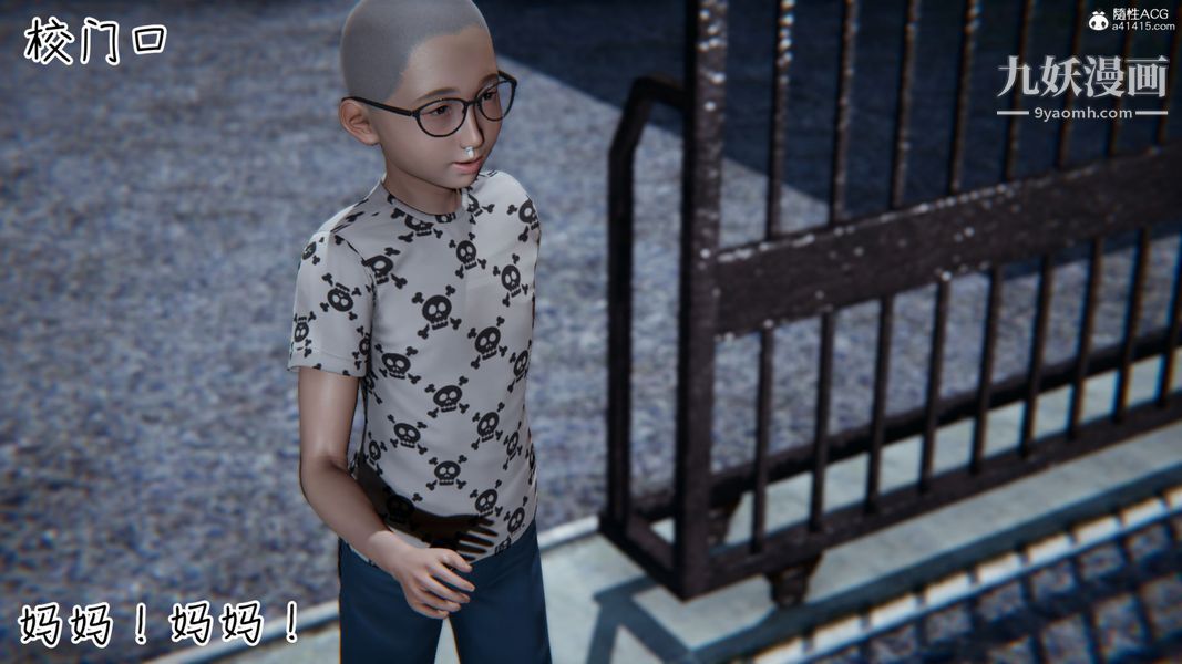 漂亮妈妈的过家家游戏[3D]第01章【第01话】