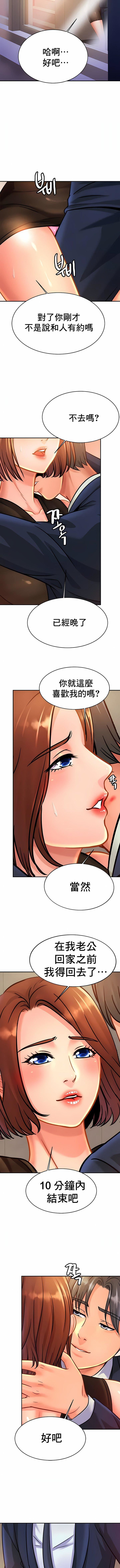 亲密的家庭第28话