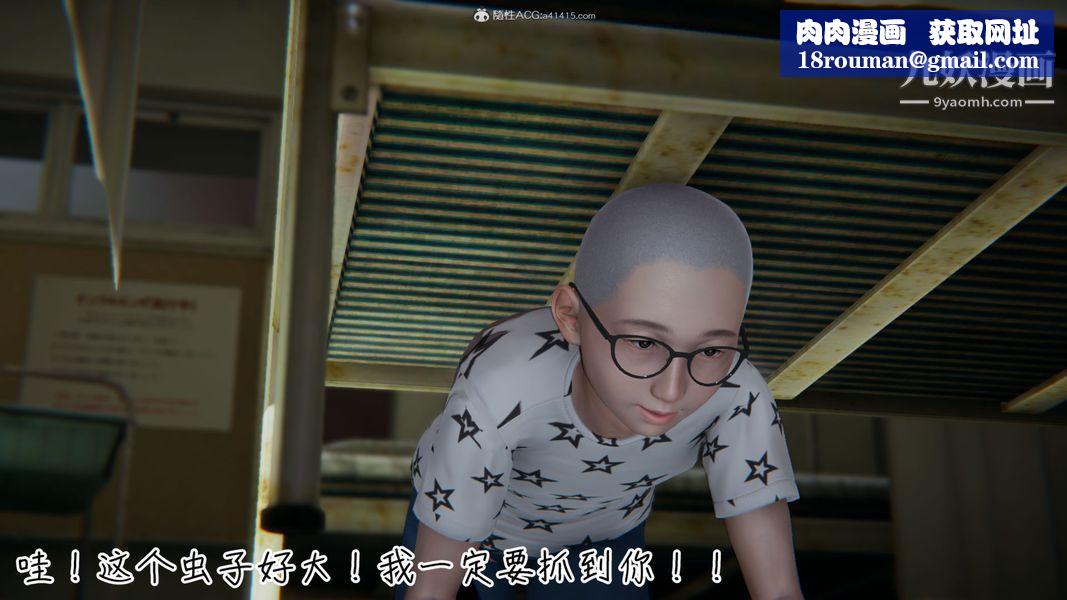 漂亮妈妈的过家家游戏[3D]第01章【第01话】