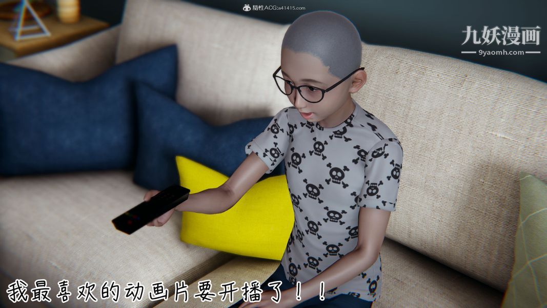 漂亮妈妈的过家家游戏[3D]第01章【第01话】