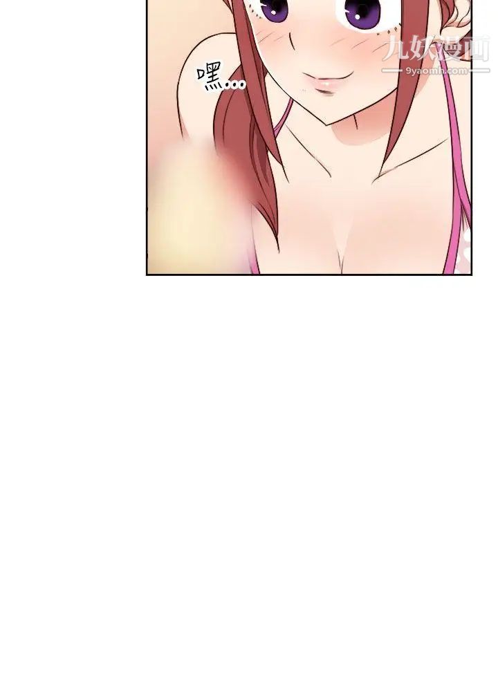 H校園第50話-第2季傷心