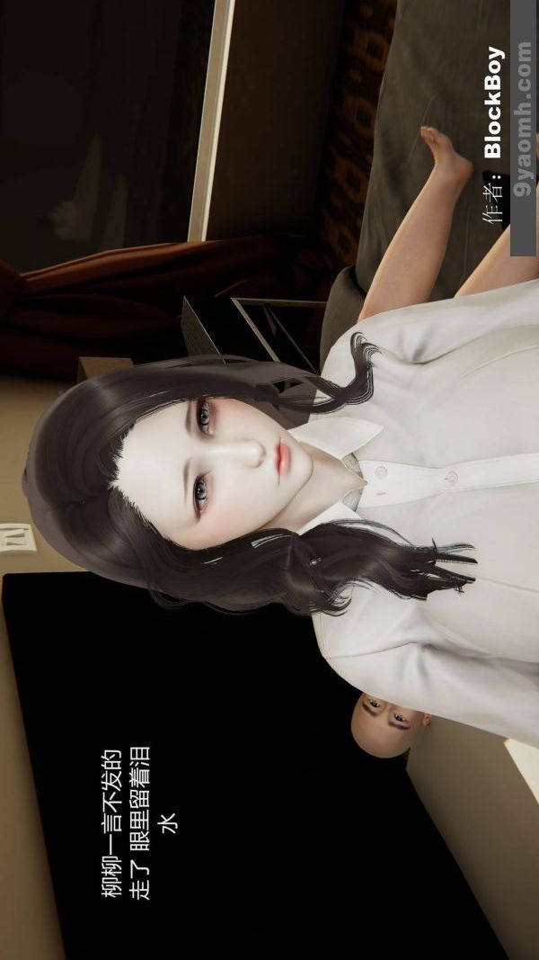 [3D]色灵系统+番外第08章-01话