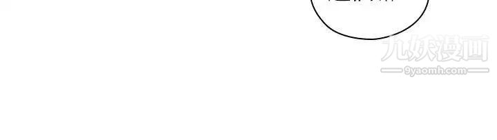 H校園第51話-第2季陰陽人