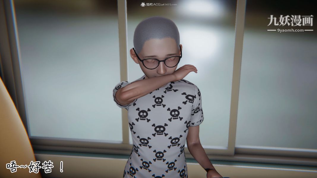 漂亮妈妈的过家家游戏[3D]第01章【第03话】