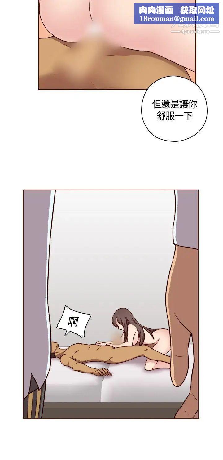 H校园第52话-第2季在旁边观看