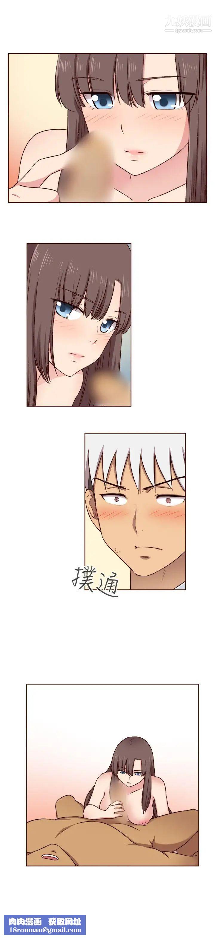 H校園第52話-第2季在旁邊觀看