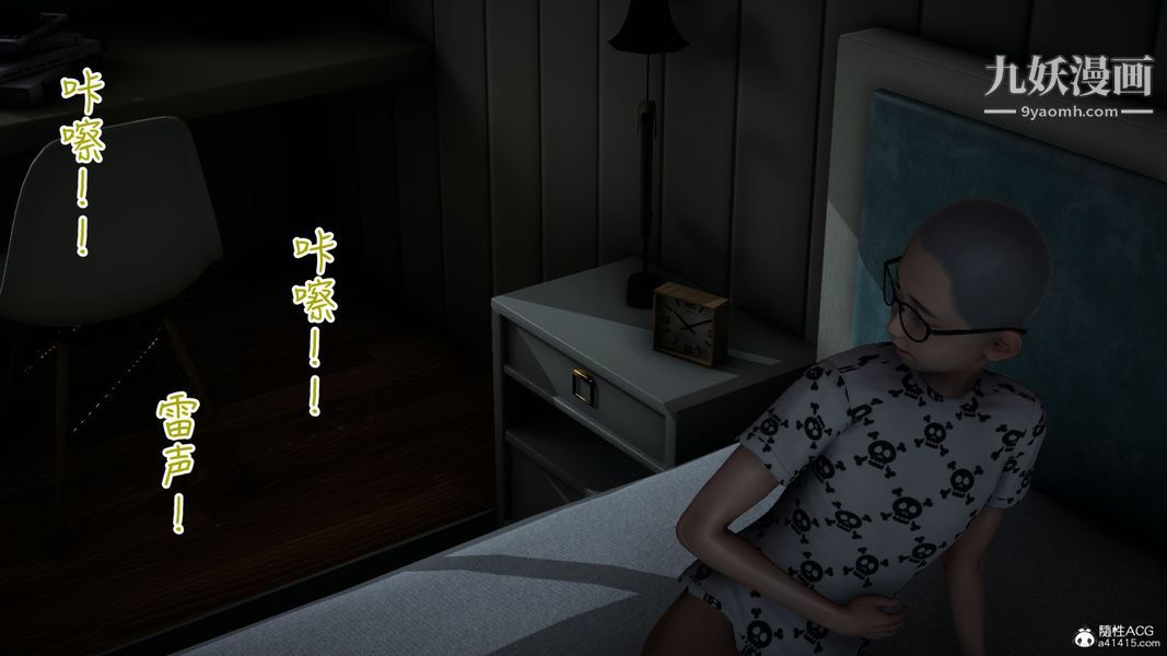 漂亮妈妈的过家家游戏[3D]第01章【第03话】