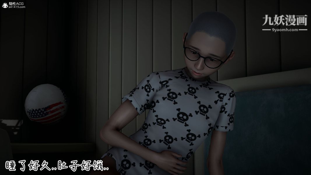 漂亮妈妈的过家家游戏[3D]第01章【第03话】