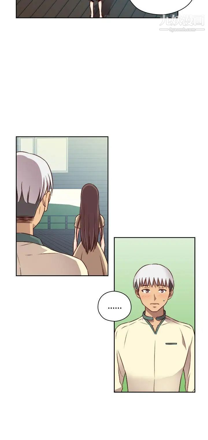 H校园第53话-第2季相武的表白