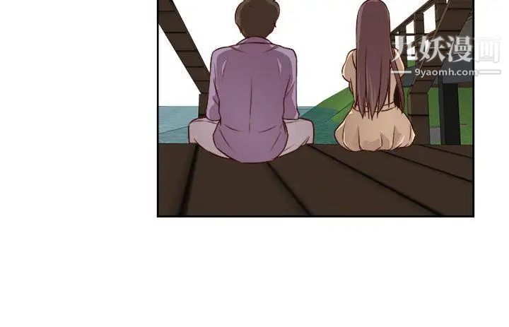 H校園第53話-第2季相武的表白