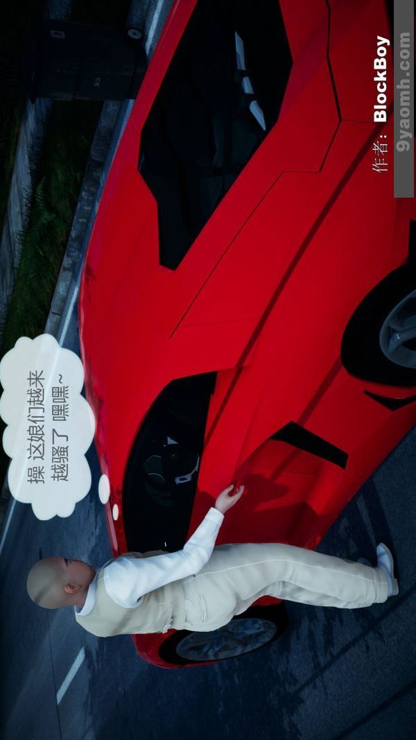 [3D]色灵系统+番外第08章-03话