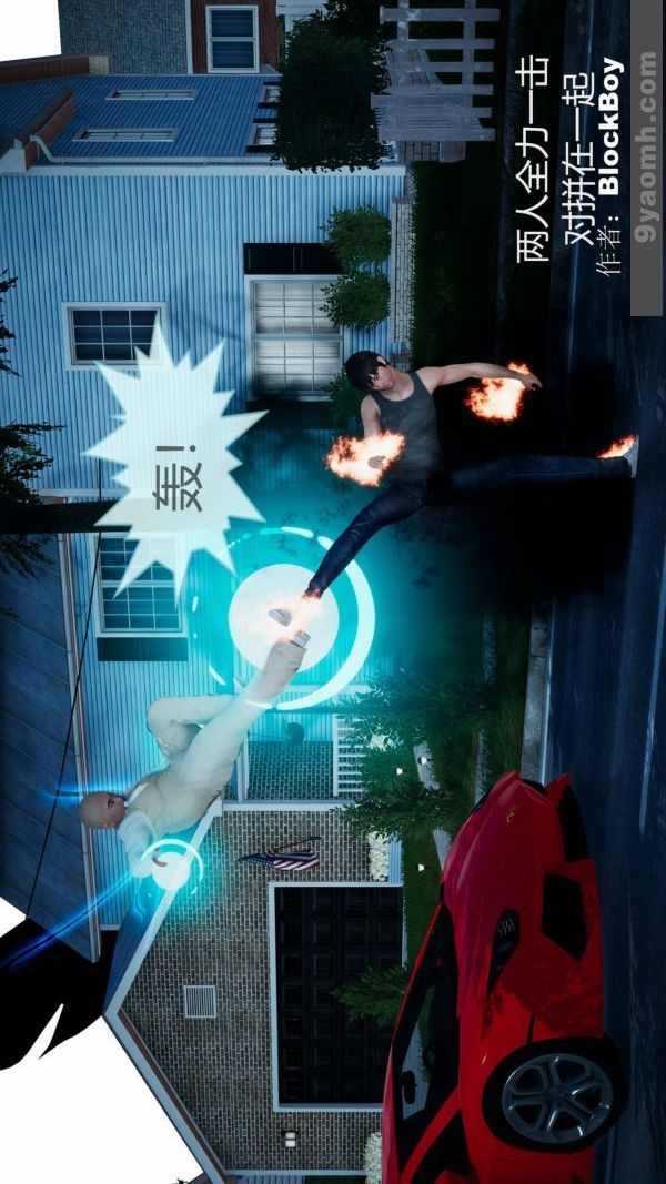 [3D]色灵系统+番外第08章-04话