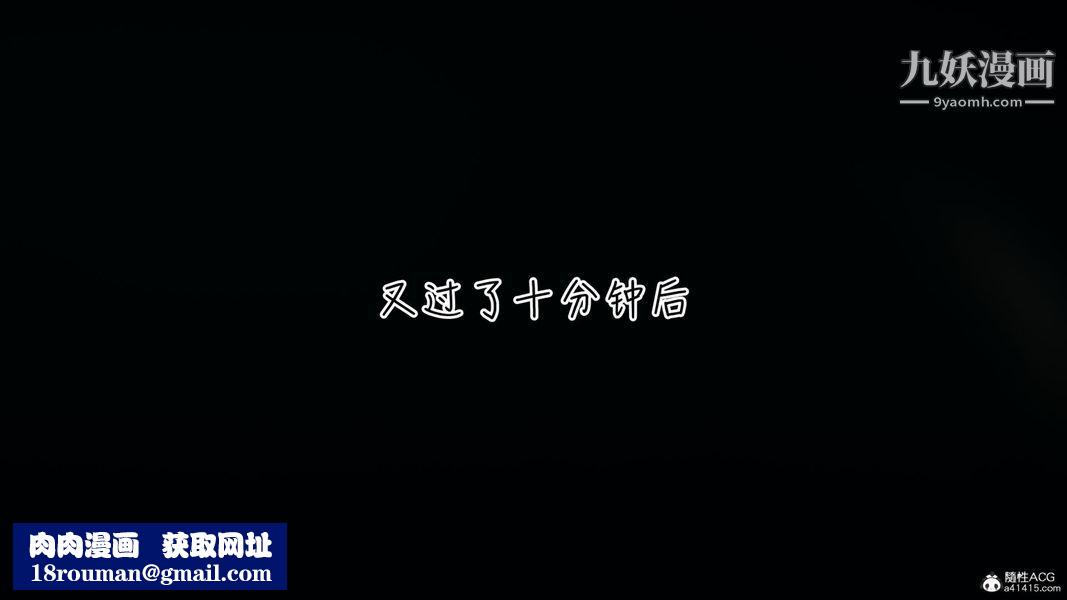 漂亮媽媽的過家家遊戲[3D]第02章【第01话】