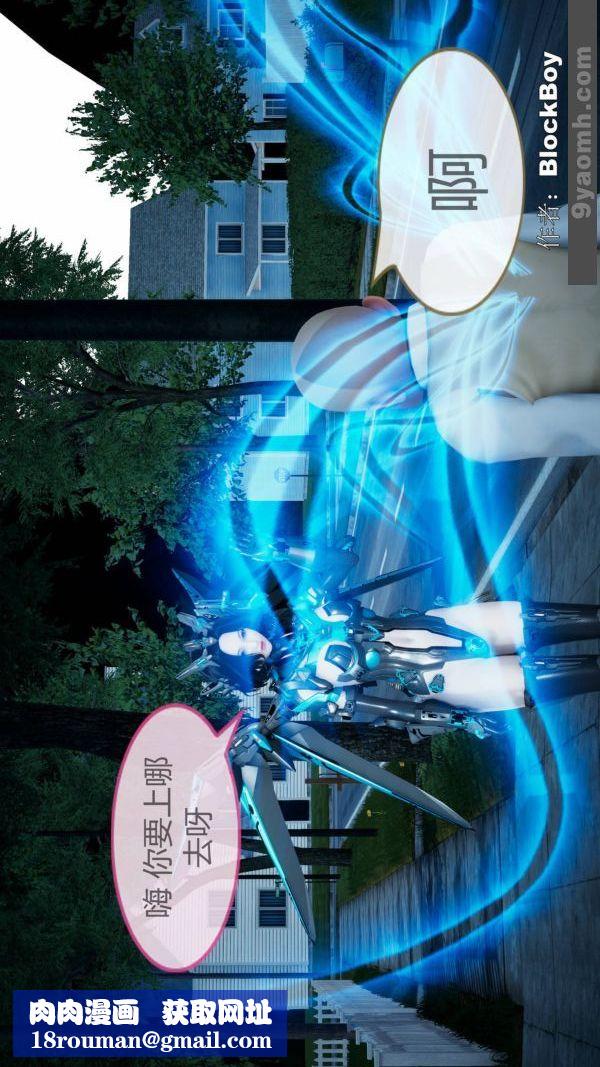 [3D]色灵系统+番外第08章-04话